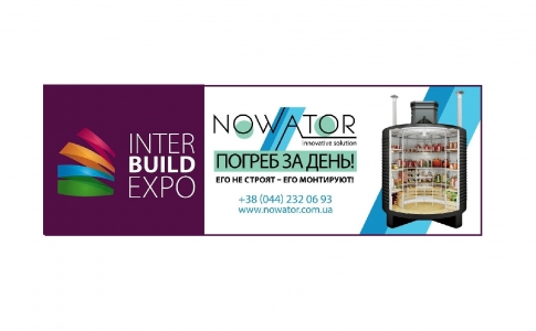 С 29 марта по 1 апреля Вы можете найти нас на выставке Inter Build Expo. Мы будем рады Вас видеть!